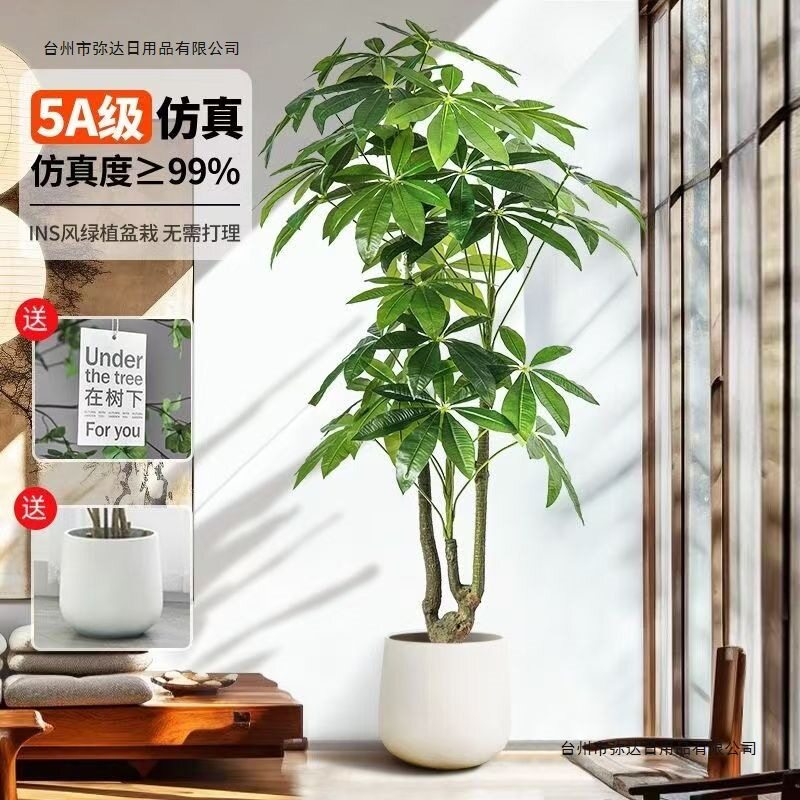 仿真绿植发财树高端轻奢招财假花树室内客厅落地式大型装饰盆栽