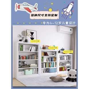 儿童书架书房阅读小书架图书馆钢制书柜家用钢结构置物架子工厂