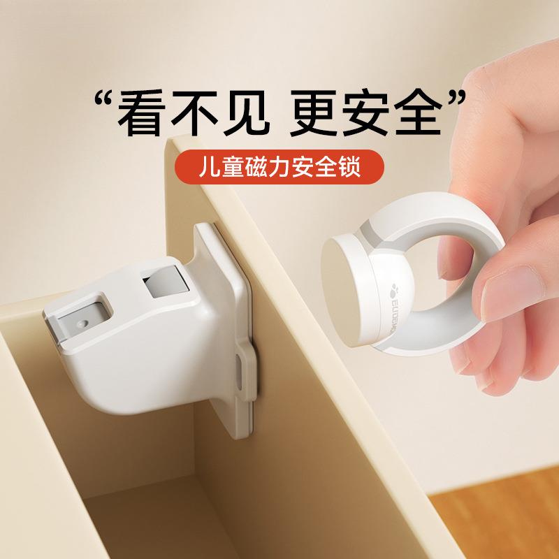 抽屉锁儿童锁隐形磁吸抽屉防宝宝开子磁力门锁免打孔