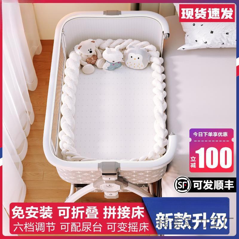 婴儿宝宝床拼接大床儿bb床儿童床可移动可折叠移动升降摇篮床