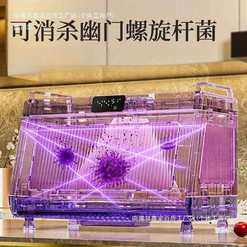 厨房消毒碗架家用小型台式消毒碗柜餐具柜碗碟筷子烘干沥水收