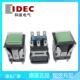 IDEC和泉带灯按钮MA2L A1141G自锁24V长方形按钮原装