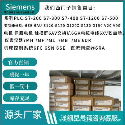 6SE7031-8EF30 6SE7031-8EF50 6SE7031-8EF80 6SE7031-8TF30