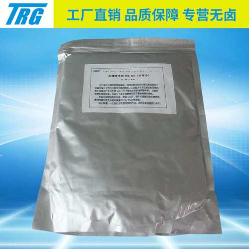 红磷除味剂柠檬香型除味剂 环保可过欧盟REACH测试
