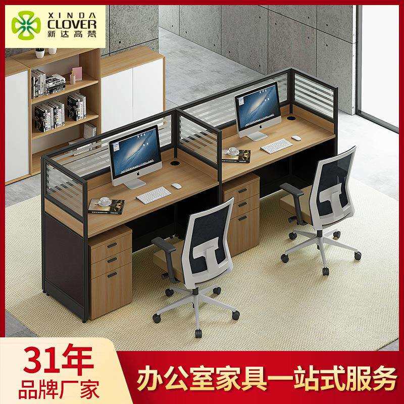 公司职员屏风办公桌公司两人四人位多人办公桌椅组合电脑桌工作台