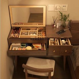 实木梳妆台现代卧室简约小户型化妆收纳一体柜新款翻盖书桌化妆桌