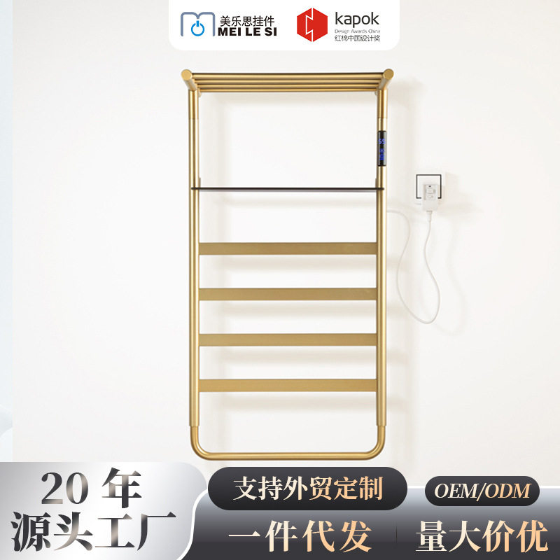跨境304不锈钢电热毛巾架带控制器卫生间烘干加热恒温浴室浴巾架