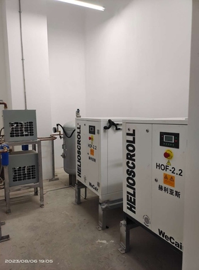 Helioscroll air compressor 赫利亚斯无油涡旋空压机HOF