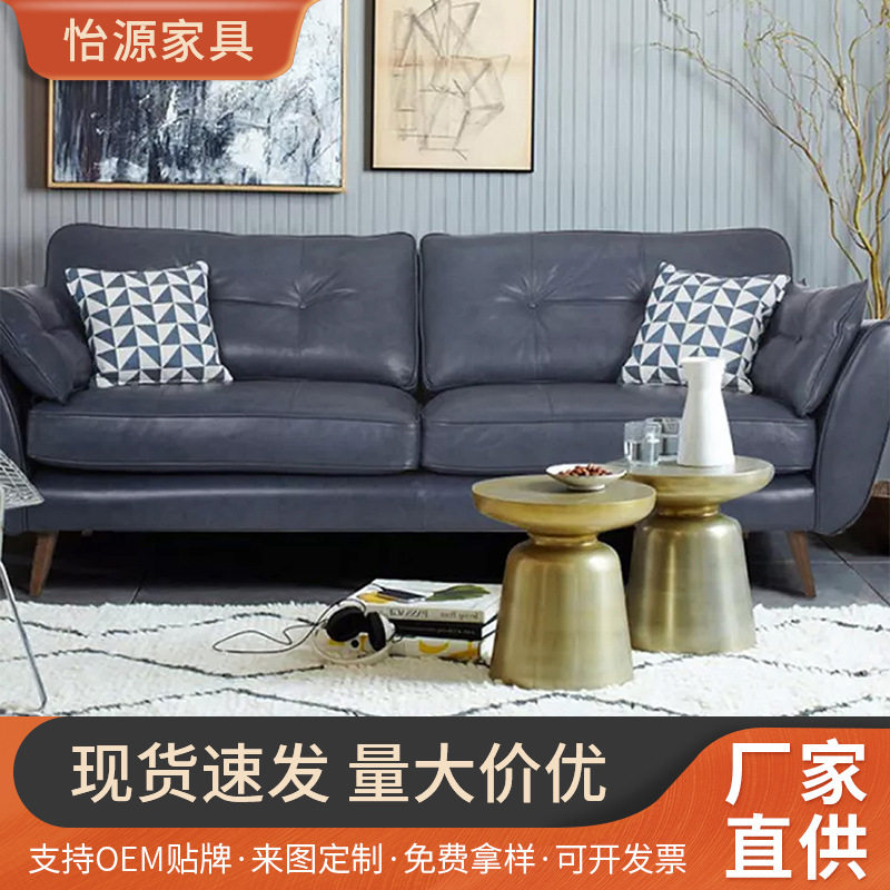 办公客厅接待室沙发北欧风会客休息区休闲皮艺三位厂家实木