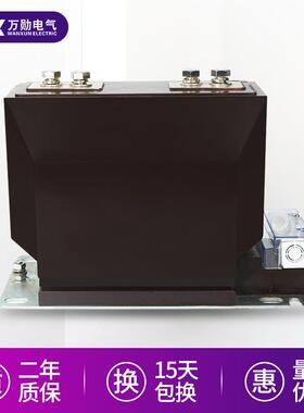 供应电流互感器LZZBJ9-10A600/5高压10kv全绝缘高压互感器