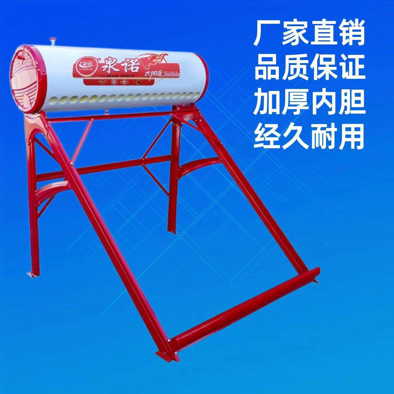 太阳能保温桶支架保温水箱架子不锈钢彩钢加厚内胆抗台风通用支架