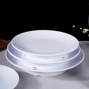 10个装扬格密胺高脚圆盘白色浅盘饭店餐厅小炒菜盘创意火锅配菜盘