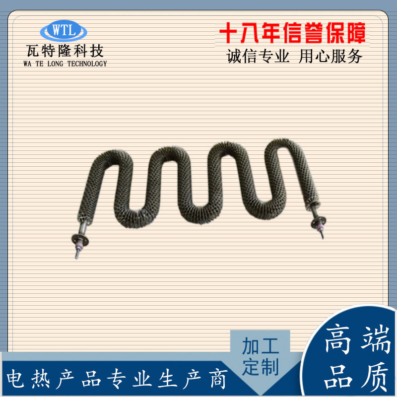 散热片不锈钢U型电热管烘箱暖房干烧发热管翅片加热管双头加热棒