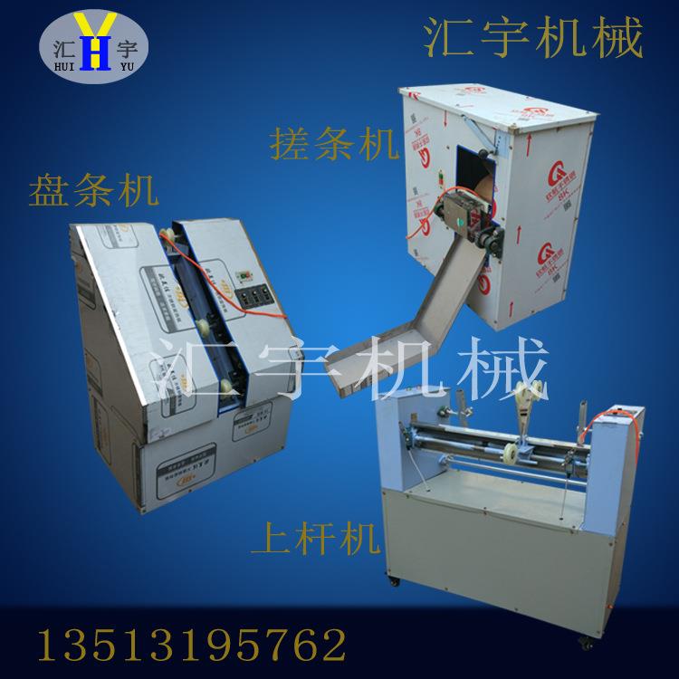 全套空心面条机设备全自动搓条机输送盘条机智能上杆机直销