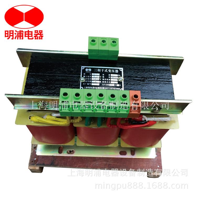 直销宁波变压器15KW三相干式变压器10kva380v200v