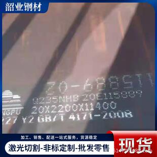 09CuPCrNi-A耐候板镀锌钢板中厚板户外工程用耐候钢板幕墙