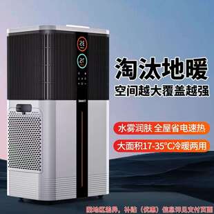 德国TINME取暖器家用2025新款节能暖风机石墨烯全屋大面积电暖器