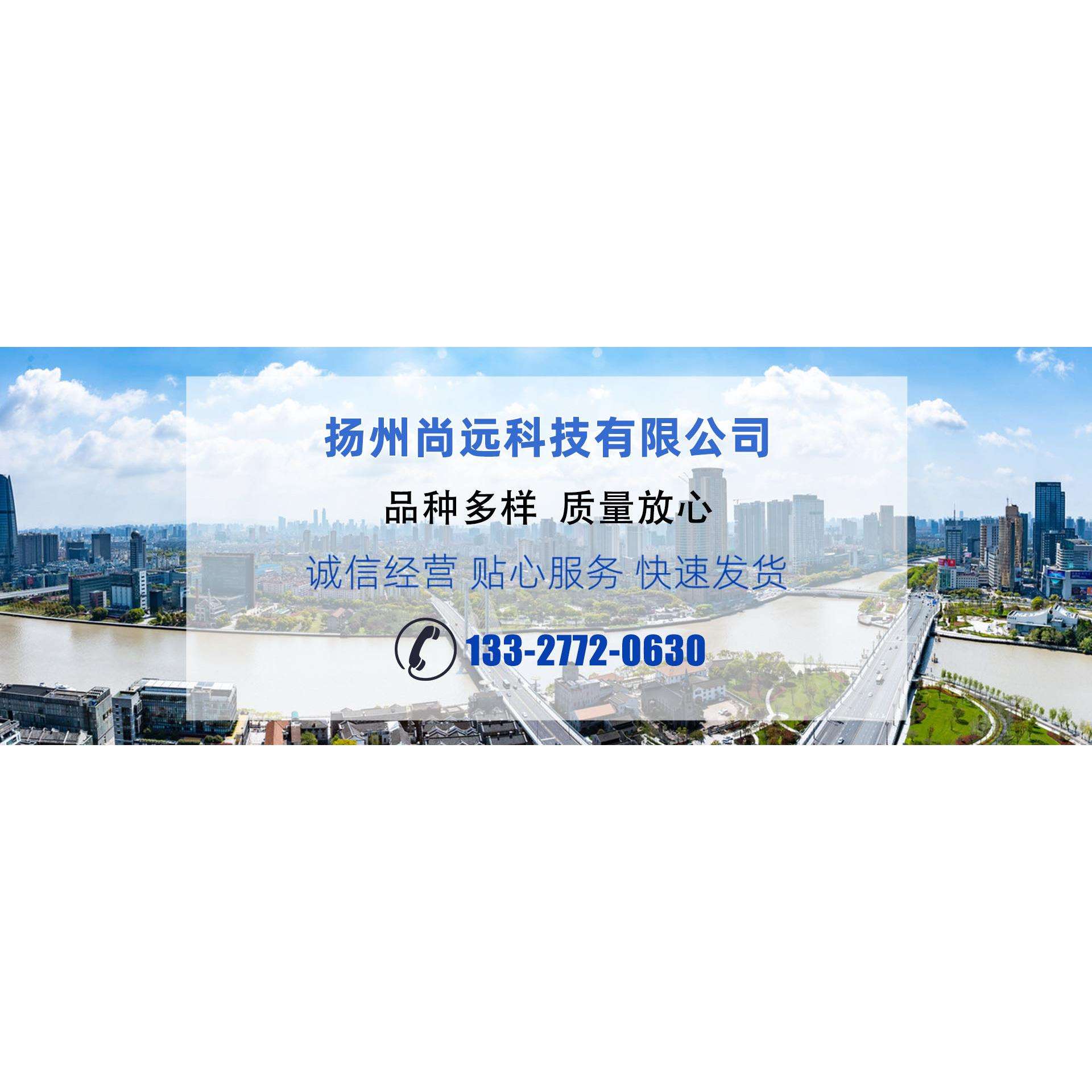 ODES澳德思协澳STR-F-CH20-1时间继电器STR-F-CH20-1