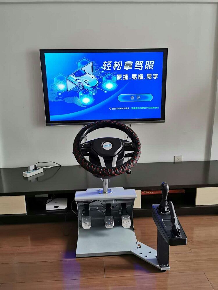 易驾星科二科三驾考汽车驾驶模拟器学车驾驶训练机练车游戏方向盘
