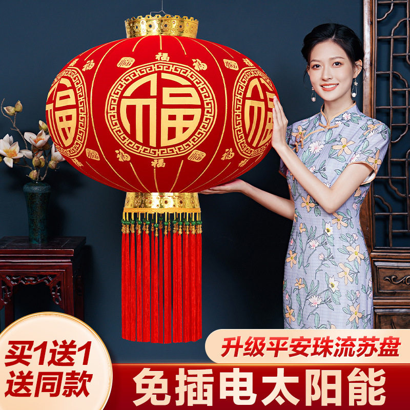 2025新款大红灯笼新年装饰过年春节户外大门口一对免插电阳台挂饰