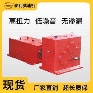 SZ锥形双螺杆挤出机减速机常州分体式挤出机齿轮箱