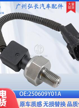 89458-30010适用于丰田TOYOTA汽车配件电喷系统燃油压力调节器