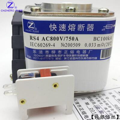 快速熔断器RS4-800V1000V/500A550A560A600A630A650A-P熔断器