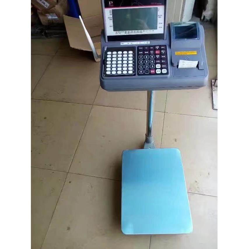 50KG带打印电子台秤价格不干胶打印电子秤能接电脑