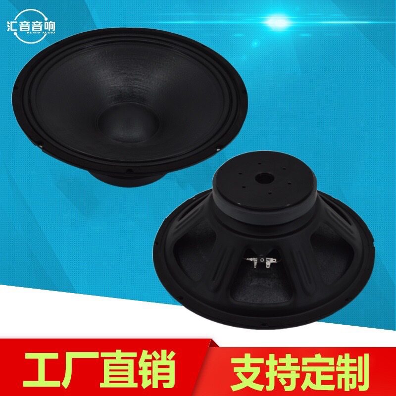 15寸超低喇叭单元KTV舞台酒吧主扩音扬声器高音质震撼