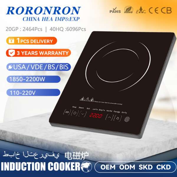 家用智能触屏电磁炉出口induction cooker外贸110v电器工厂电