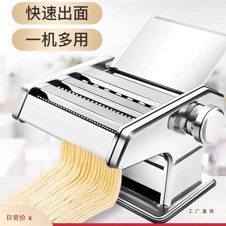 家庭用面条机小型多功能压面机手动擀面机制面全自动饺子馄饨皮机