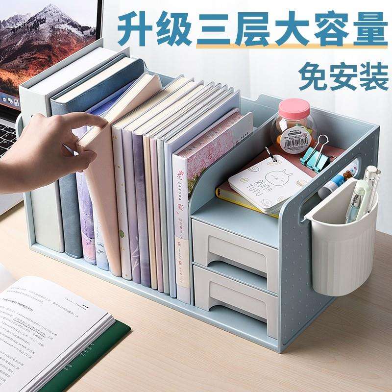 创意桌面书立书本收纳架书桌置物架办公桌上小书架书隔板学生挡板