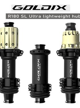 GOLDIXR180SL公路砾石自行车24H棘轮36T花鼓超轻直拉中锁轮毂