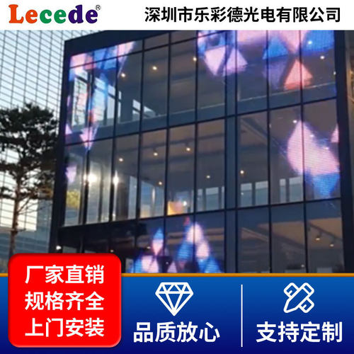 室内全彩led晶膜屏贴膜屏室内高清广告橱窗透明屏 冰屏led格栅屏
