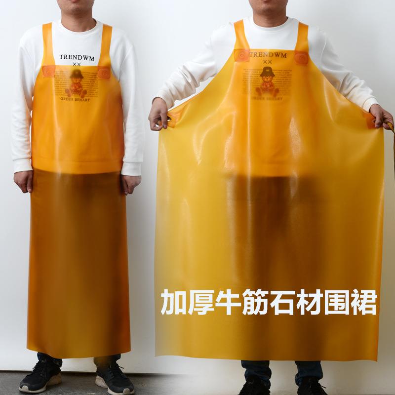 牛筋围裙防水石材马甲水产大码加厚软皮食堂男女加长围腰工作凌之