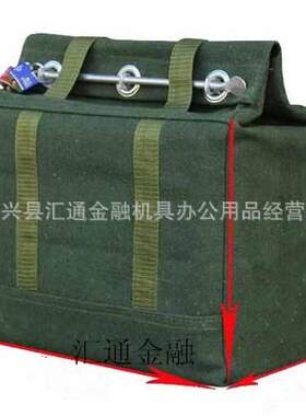 银行专用防水帆布提款包帆布包缴款袋取款运钞调款包票据袋