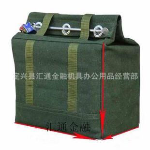 银行专用防水帆布提款包帆布包缴款袋取款运钞调款包票据袋