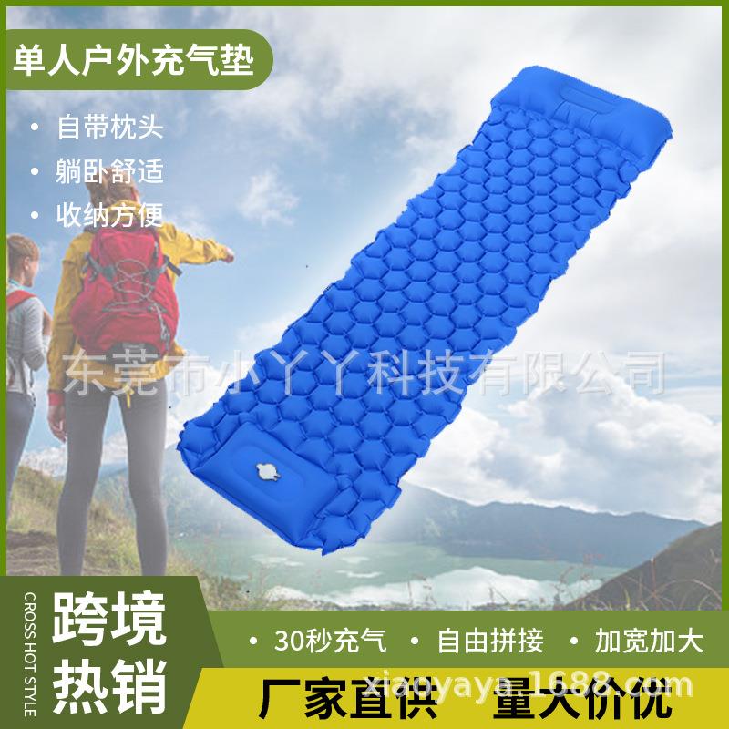 脚踩快速户外充气垫带防尘收纳袋充气垫床舒适防泼水防泼水户外垫