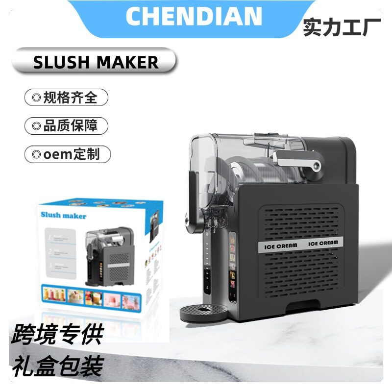 冰沙机夏天彩屏刨冰机小型碎冰机自动家用雪花刨冰神器全球亚马逊