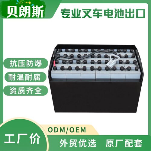 LIFTTOP铅酸叉车电池 VSI565-48 TOYOTA叉车8FBE15电瓶48V565Ah