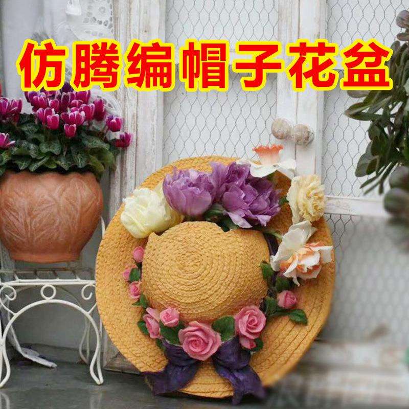 户外田园乡村树脂仿藤草帽摆件鸟窝吊件别墅花园装饰庭院造景挂饰