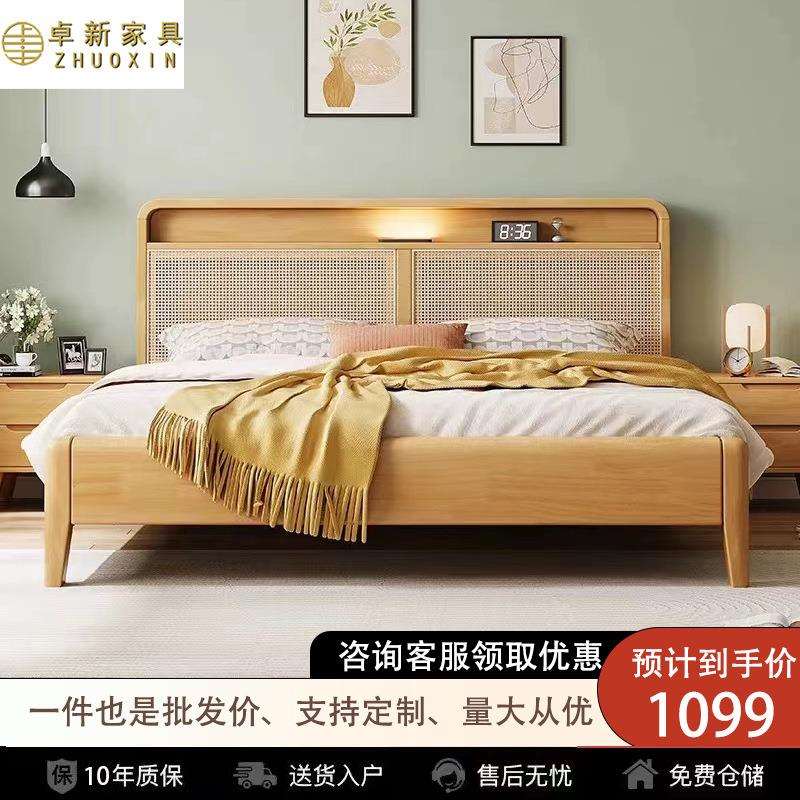 橡木床北欧实木床1.8米现代简约主卧双人床婚床公寓1.5米工厂直销