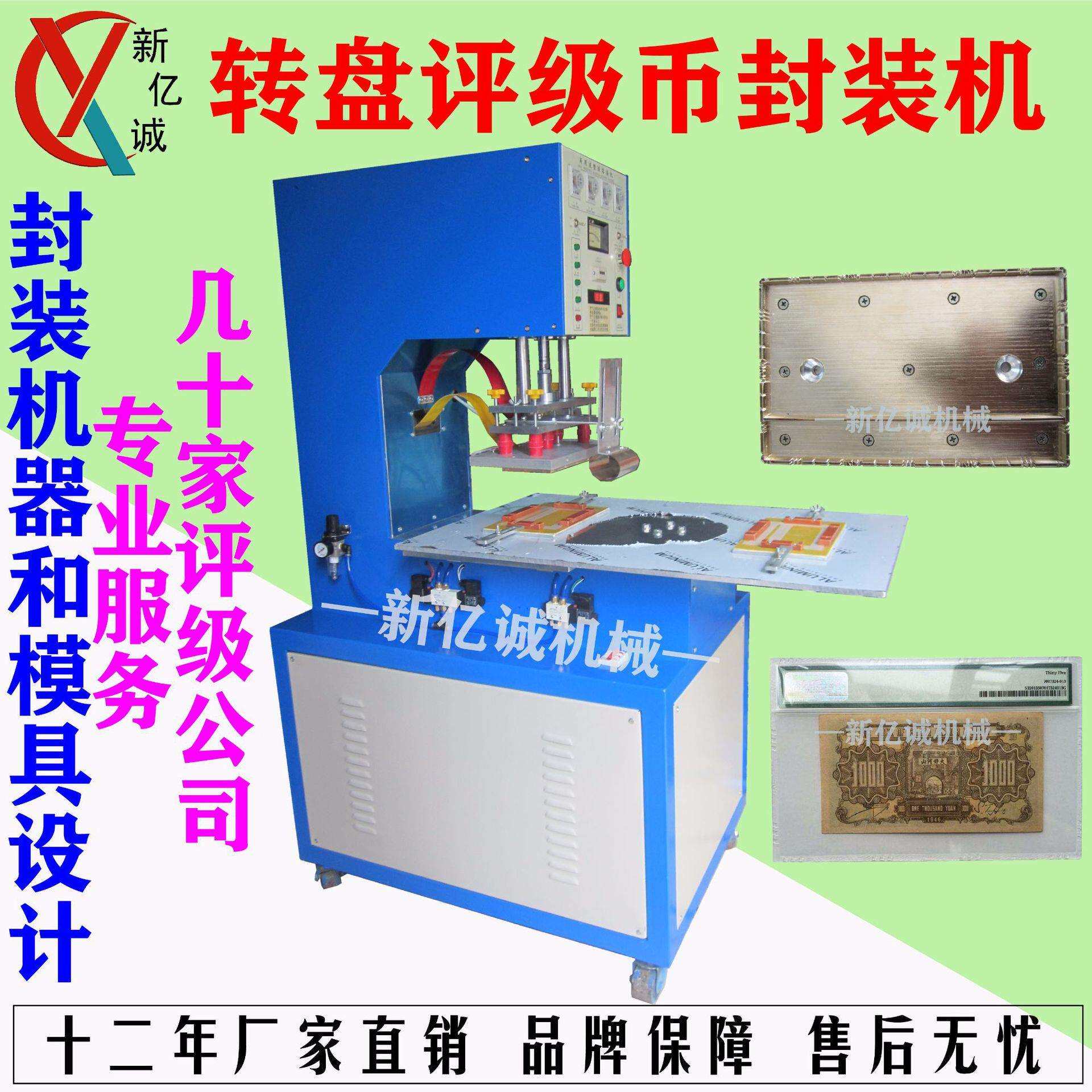 8KW加大型邮票股票债券评级币收藏袋纪念钞保护袋透明夹封装机