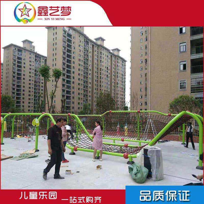 户外小区攀爬架公园拓展儿童攀爬网室内绳架幼儿园大型游乐场非标