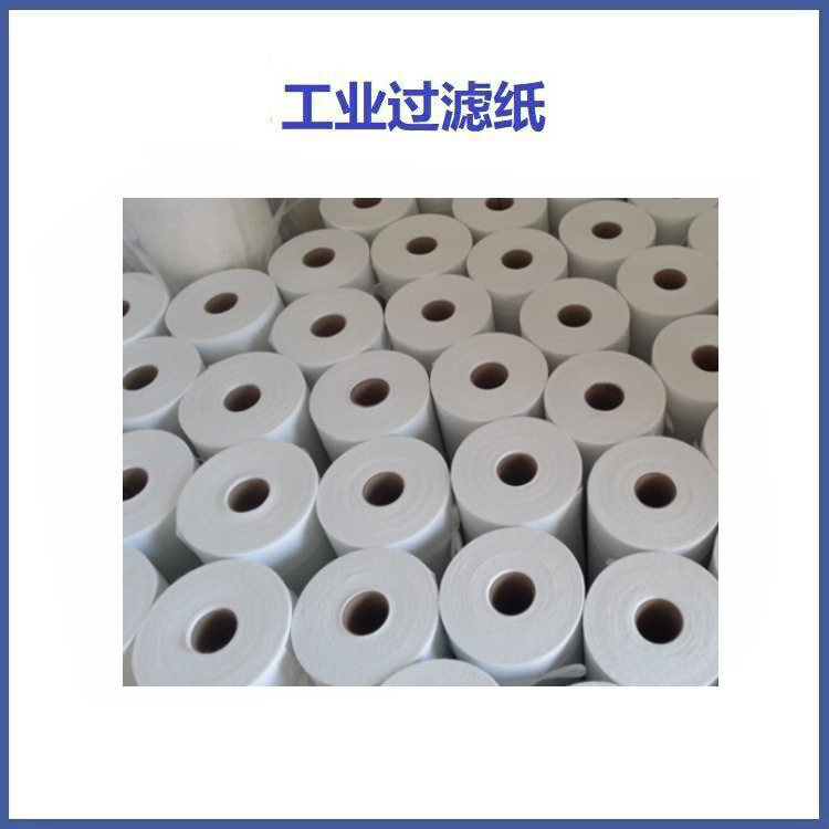 OL50OL-60过滤纸拉丝油过滤布大中小拉机无纺布