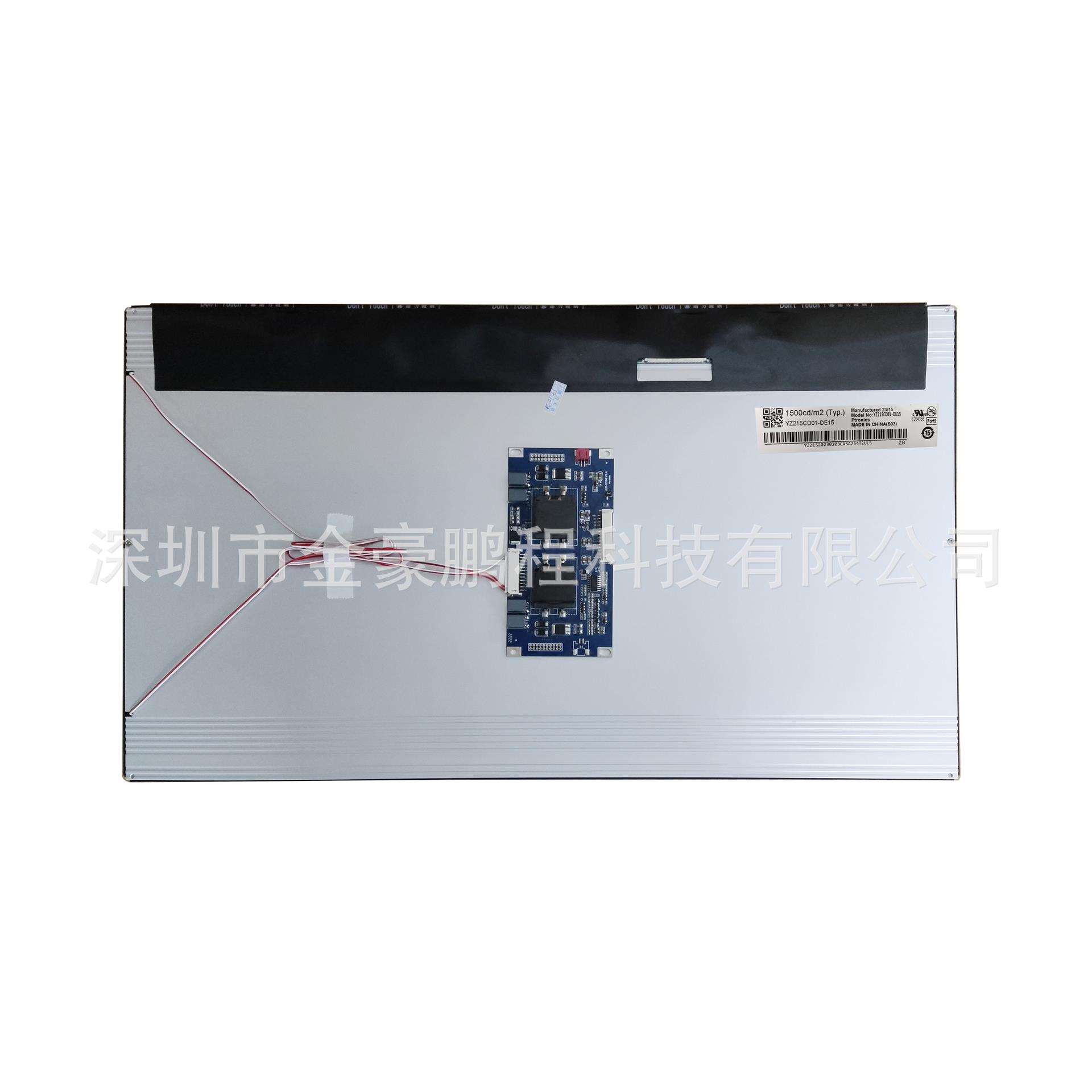 YZ215CD01-DE15液晶显示模组21.5寸高亮液晶显示屏