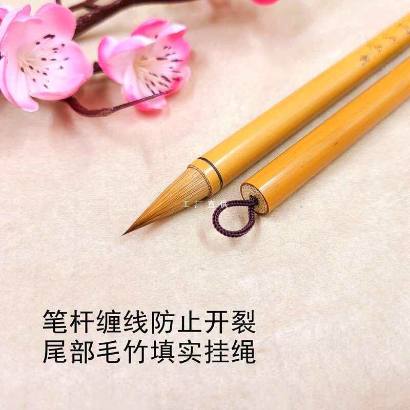 千秋晋唐古法狼毫中小楷手札蒜头短锋毛笔鸡距笔抄经