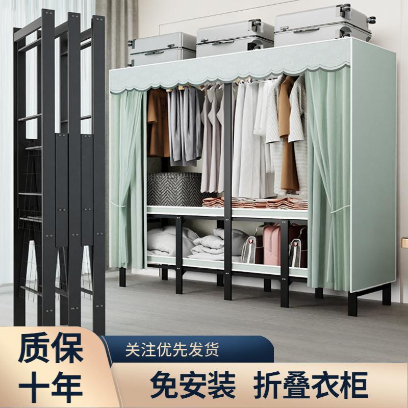 新款免安装折叠简易组装衣柜加粗加厚家用卧室出租房布衣柜收纳橱