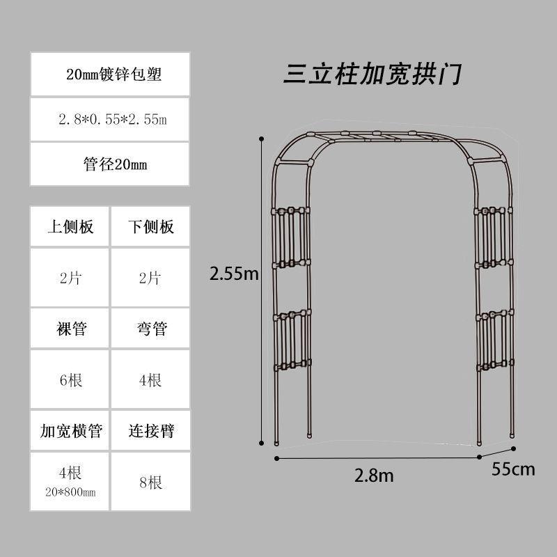 不锈钢拱门花架爬藤架庭院户外花园镀锌铁艺月季拱形门葡萄架子图片