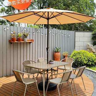 子力户外桌椅带伞遮阳伞户外庭院休闲伞室外露营太阳伞阳台中柱伞